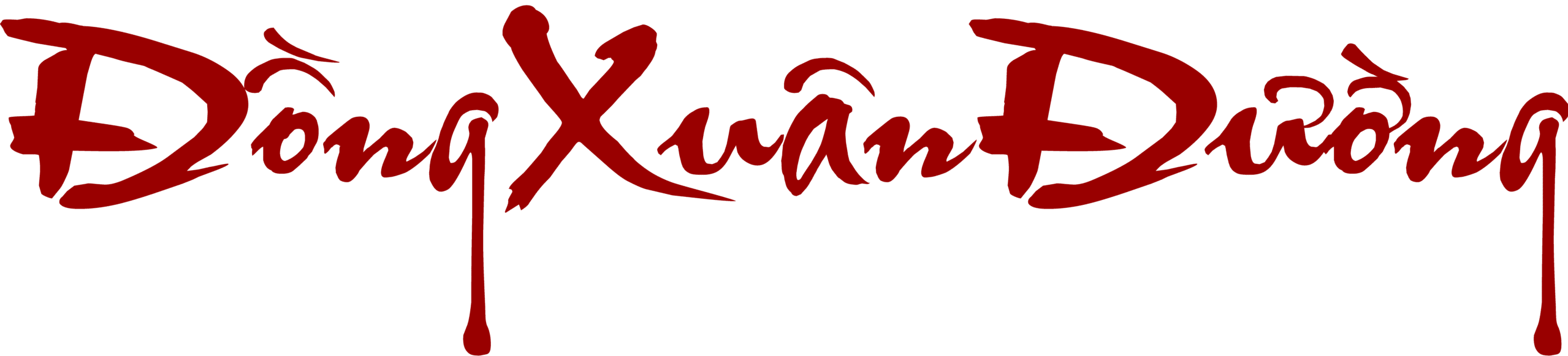 ĐỒNG XUÂN ĐƯỜNG